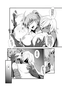 [燒麥] SignuM (Mahou Shoujo Lyrical Nanoha) [Digital]