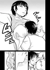 [Mangosteen (Kotoeri Iroha)] Kano Mama web Ban