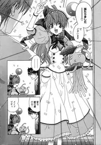 [Kyuubi(108)] Made In Maid