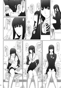 (C91) [MTSP (Jin)] Kokoro no Kaitou no Josei Jijou (Persona 5)