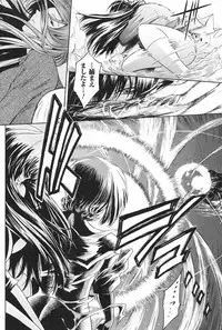 [Kokonoki Nao] Kabe no Naka no Tenshi Jou