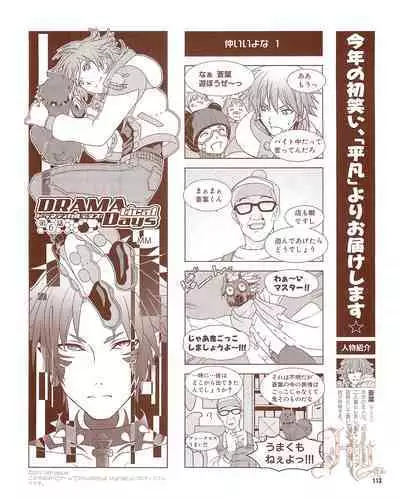 Cool-B Vol.54 2014-03