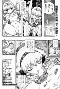 Comic Penguin Club 2008-10