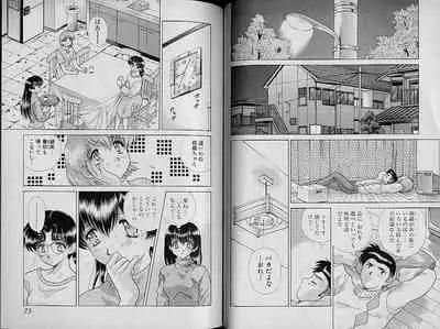 [Katsu Aki] Harem Kakumei 2