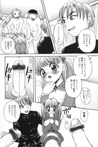 [Mucchii] Milk Lovers