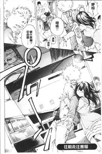 [Nohara Hiromi] file 0 (Love) [Chinese]