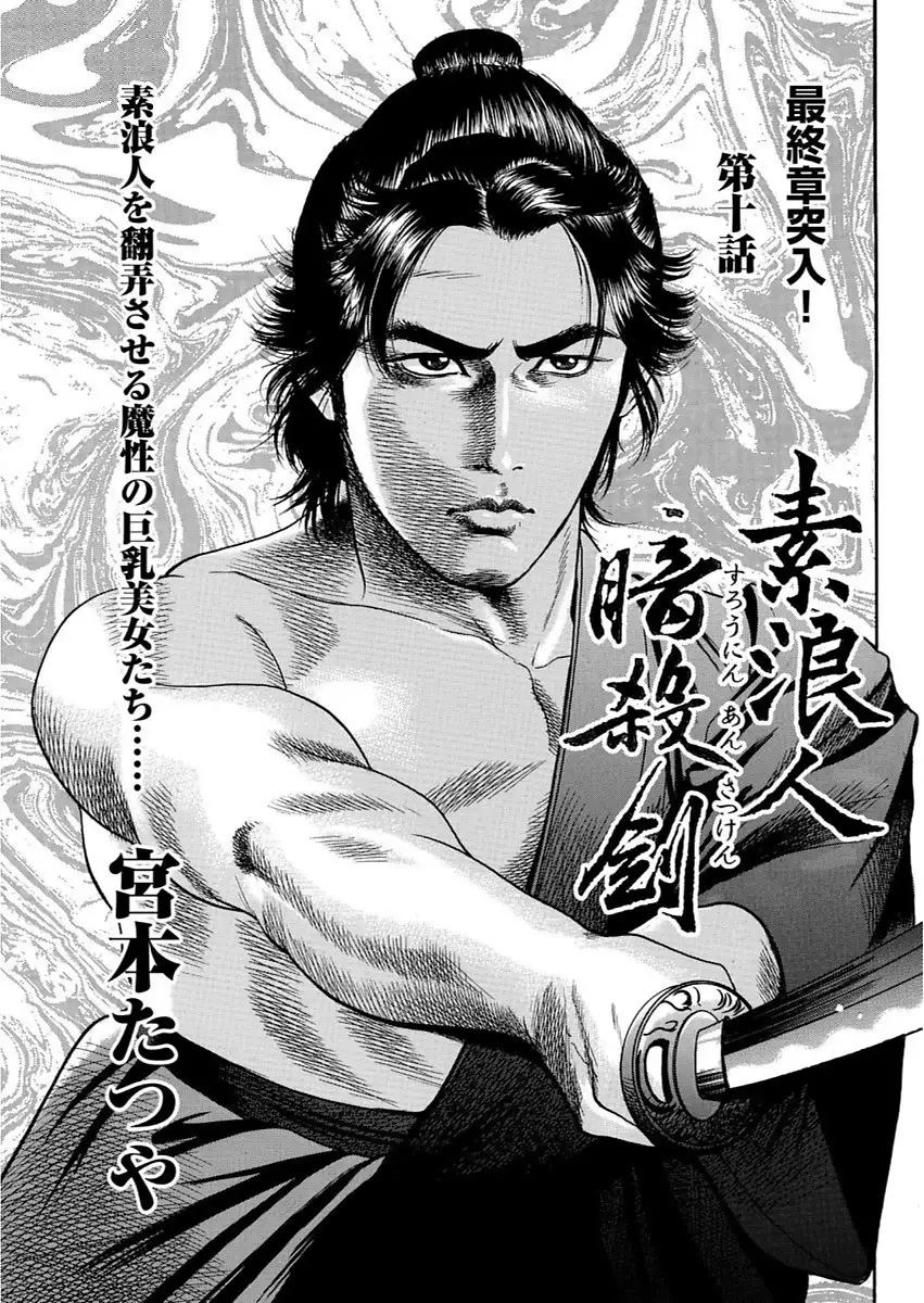 漫画人妻快楽庵 Vol.11