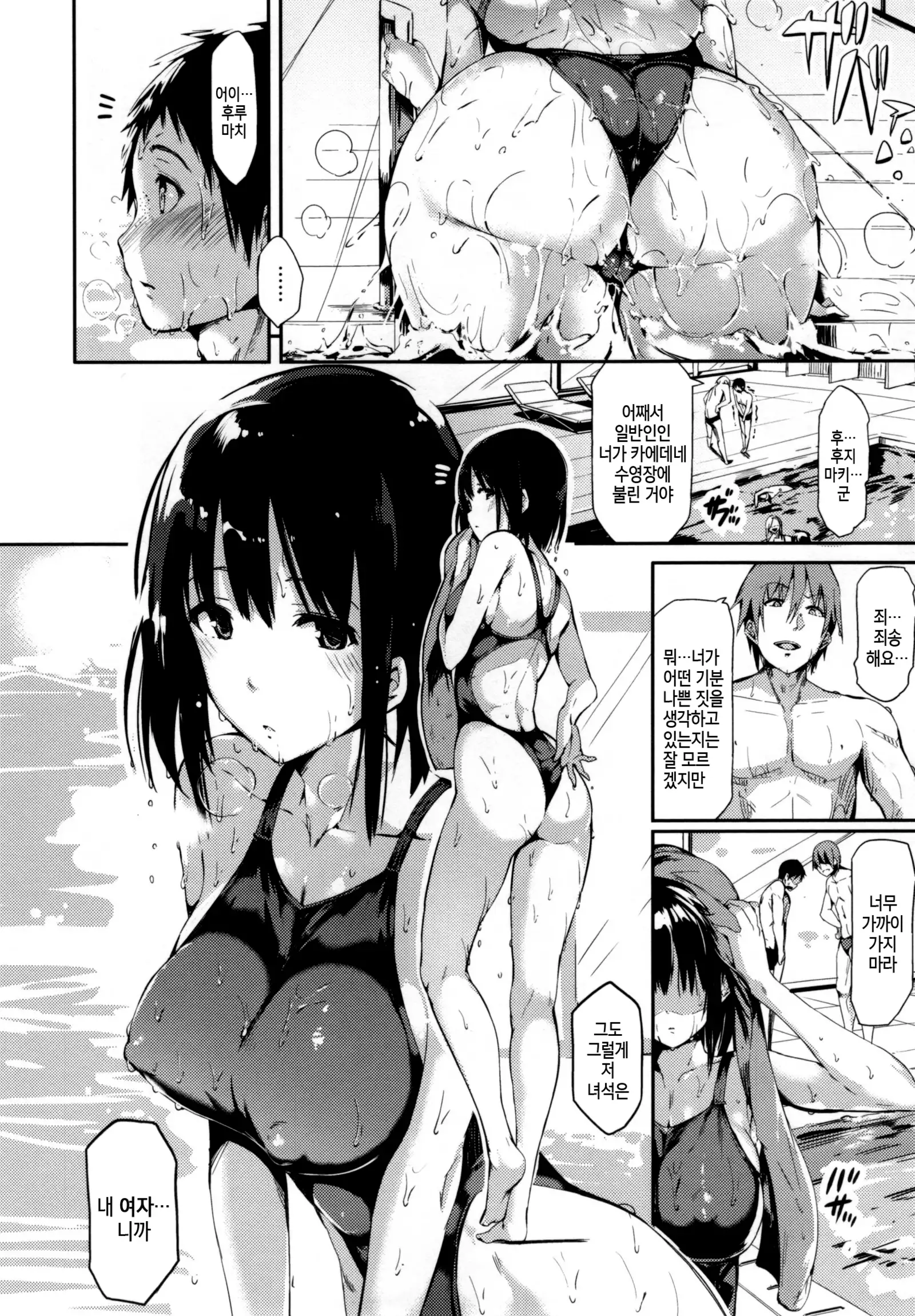 Flappyー! - Flappy Sugar Babies ♪ ｜ 플래피ー!