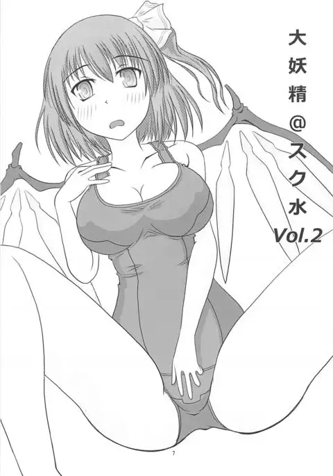 Vol. 2