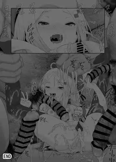 YU-KI o Dashite Anoko to Sex