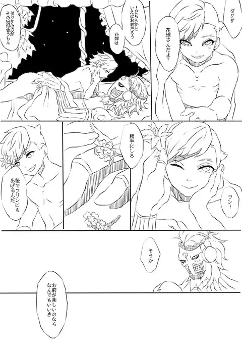 DagdaNana Collection