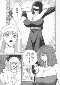 [Nagashima Chosuke] Tenshi no Otsutome Vol.2