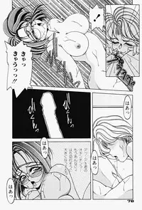 [Kagerou] Genkai Haretsu