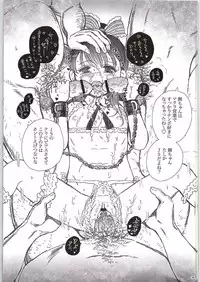 (COMIC1☆6) [baroQue (Jason)] ChieChie (THE IDOLM@STER CINDERELLA GIRLS)