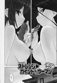 [Inu] Hatsu Inu 2 - Anfang Hund Zwei
