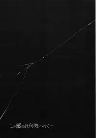 (C79) [Gate of XIII (Kloah)] Nyuujoku Mokushiroku (HIGHSCHOOL OF THE DEAD) [Chinese] [超人漢化]