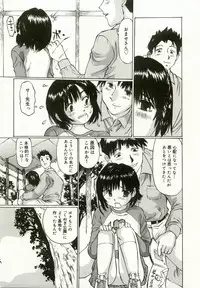 [Manno Rikyu] Erolin Panchu