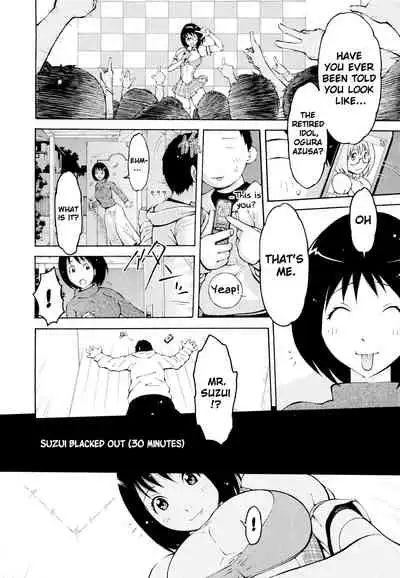 [Teppo] Imouto Control [English] [ChoriScans]