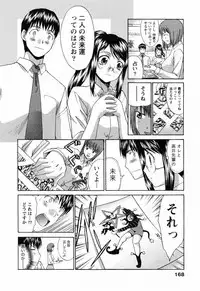 [Itaba Hiroshi] Kosu Kano