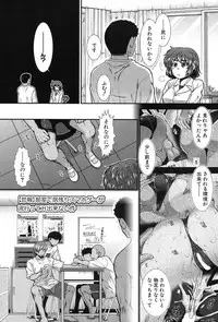 COMIC Mugen Tensei 2017-09 [Digital]