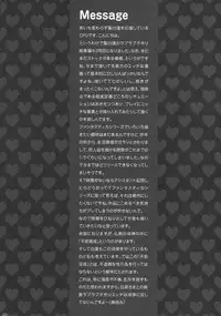 (Reitaisai 13) [HEXIVISION (CPU)] Soushuuhen Love LOVE Fantastica 2 (Touhou Project)