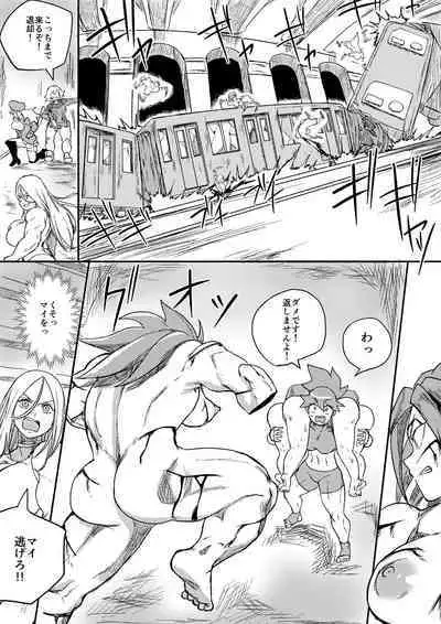 Red Tag Episode 7 Part 2