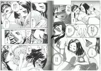 [Funabori Nariaki] Youiku [Incomplete]