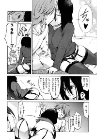 [Higenamuchi] Hito Kano