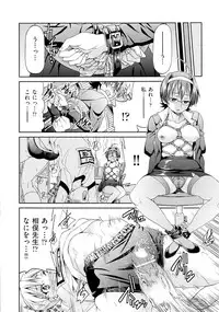 [Inoue Yoshihisa] TEACHER x TEACHER