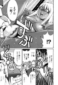 [Kure Ichirou] Kuro Mitsu ~BLACK HONEY～