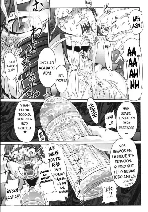 Kamadouma | Bathroom Cricket