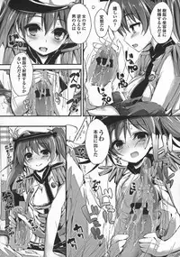 [Yagami Shuuichi] Oshioki suru yo