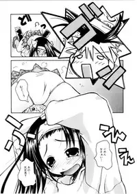 [Kanou Soukyu] Koisuru Gakusei