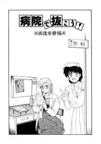 [Morris] Maid in Heaven