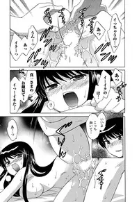 [Kotono Wakako] Colorful Commune Vol.4