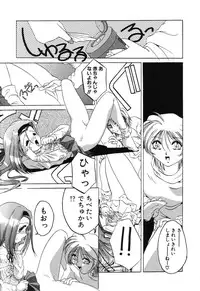 [Sumomo KPA] Sumomo ☆Millefeuille