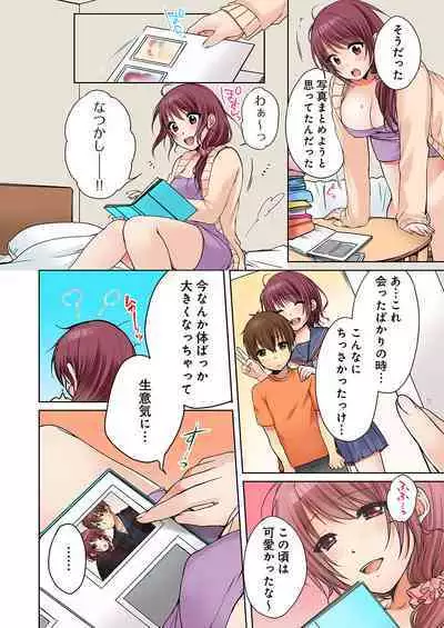 [Kouno Aya] Aneki (Deisuichuu) to... H Shichaimashita.