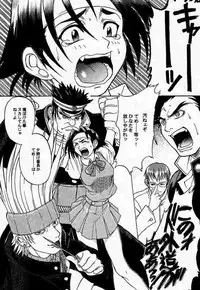 [Triad ~Tex-Mex] Red Storm Rising (Rival School)