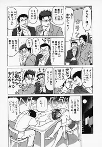 [B Village] Gohan wa Ikaga