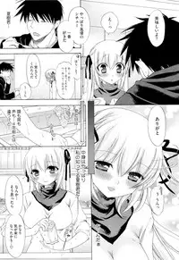 COMIC Megastore 2011-04