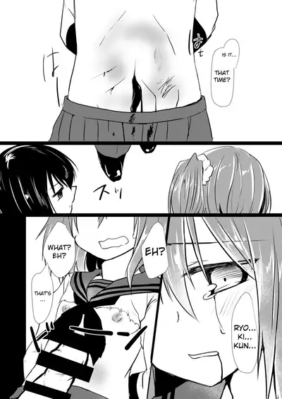 [Soratomoe (John)] Riyona-chan is in Love