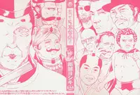 [Yoshiki Ube] Datte Love Nano! Ch.1 [ENG]