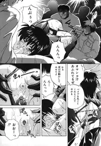 [Branshea] Milk Dorei | Milk Slave