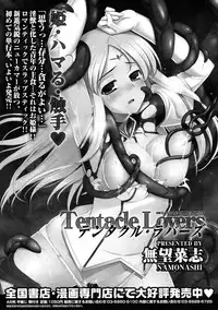 COMIC Megastore 2009-10