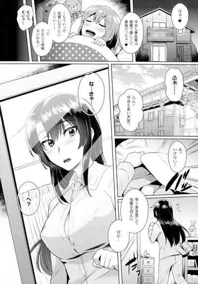 Comic Unreal The Best Futanari Collection