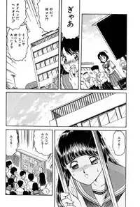 [Fujita Jun] Taste Of Honey