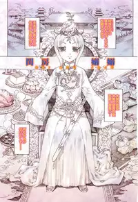 [Kashimada Shiki] Yuni-Hapi