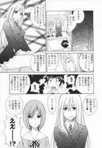 [Sano Takashi] Katekyon!