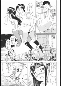 (C67) [High Thrust (Inomaru)] Cure Thrust (Futari wa Precure)