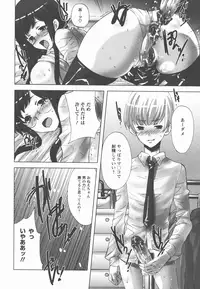 [Kobayashi Youkoh] Houshi Ana ~A Slavish Hole~